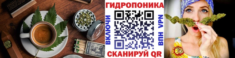 Cannafood марихуана Данилов