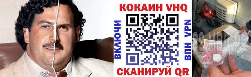 mega зеркало Данилов Cocaine 97%