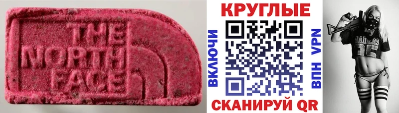 ЭКСТАЗИ TESLA Данилов
