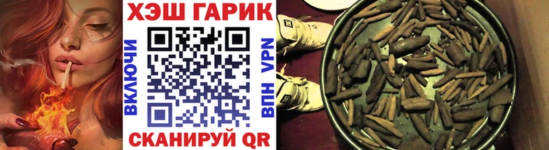 Гашиш hashish  Данилов 