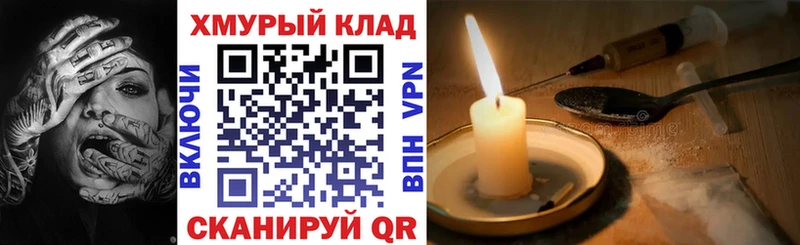 наркошоп  Данилов  Героин Афган 