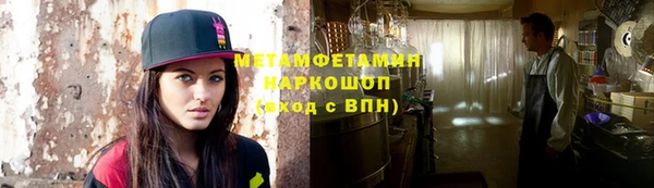 бошки Алексин