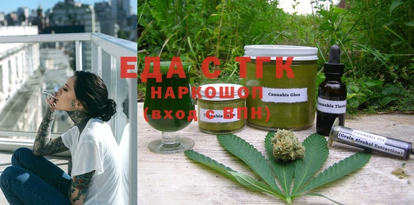 соль ск Алзамай