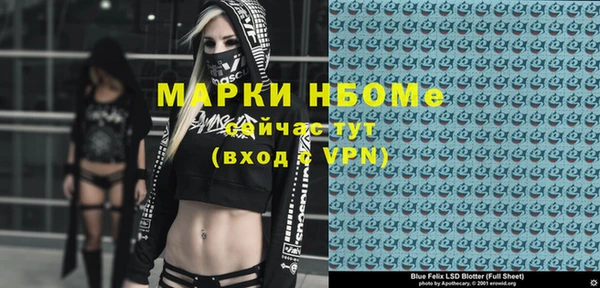 дживик Алексеевка