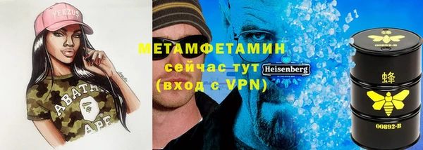 бошки Алексин