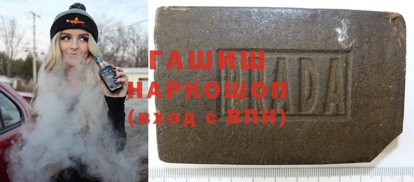 бошки Алексин