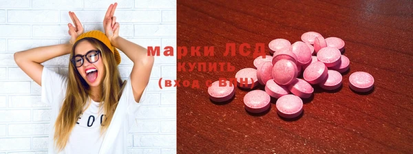 бошки Алексин