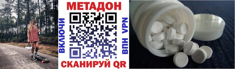 Метадон VHQ  Данилов 
