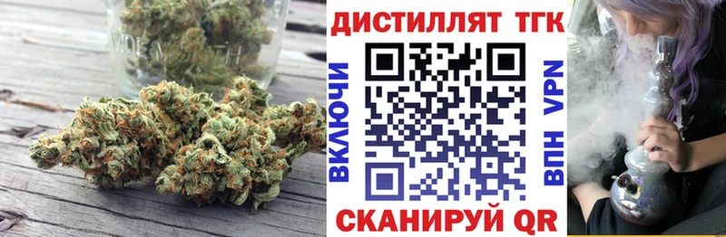 Дистиллят ТГК концентрат  Данилов 